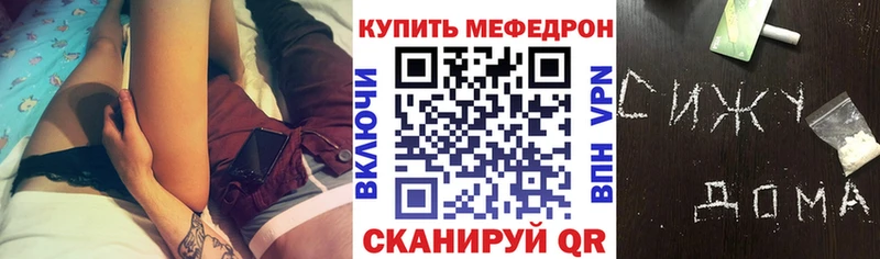 Магазины продажи наркотиков Новозыбков A PVP  КОКАИН  Мефедрон  Гашиш 
