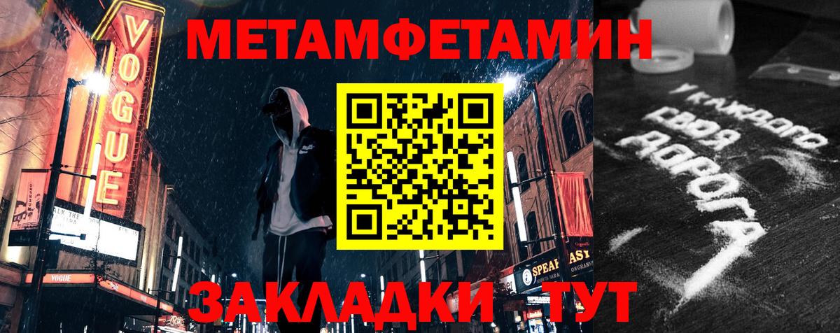 Амфетамин 98% Новозыбков