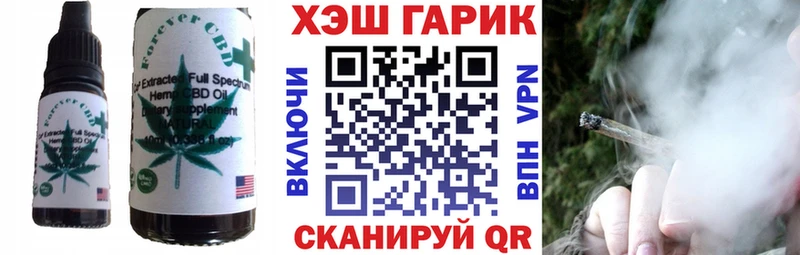 где найти наркотики  Новозыбков  blacksprut зеркало  Печенье с ТГК конопля 