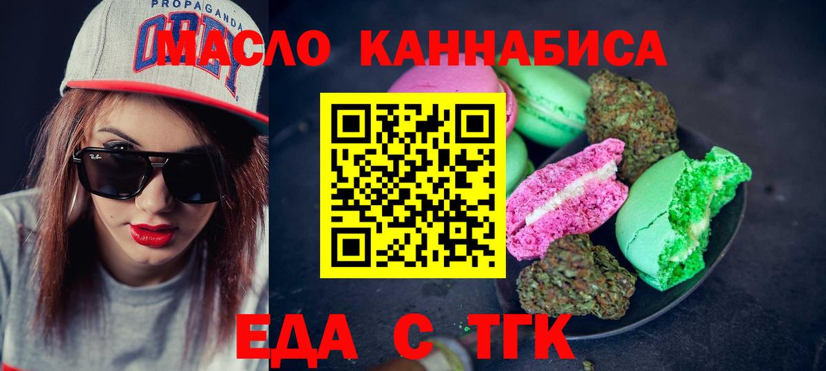 НБОМе  Новозыбков  Вход с VPN  LSD-25  ЭКСТАЗИ  Мефедрон кристаллы  Марихуана 