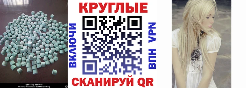 Экстази бентли  Новозыбков 