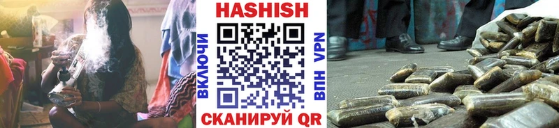 ГАШИШ Premium Новозыбков