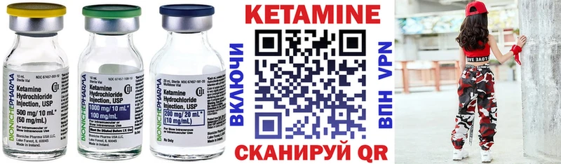КЕТАМИН ketamine  omg tor  Новозыбков  дарк нет какой сайт  что такое  