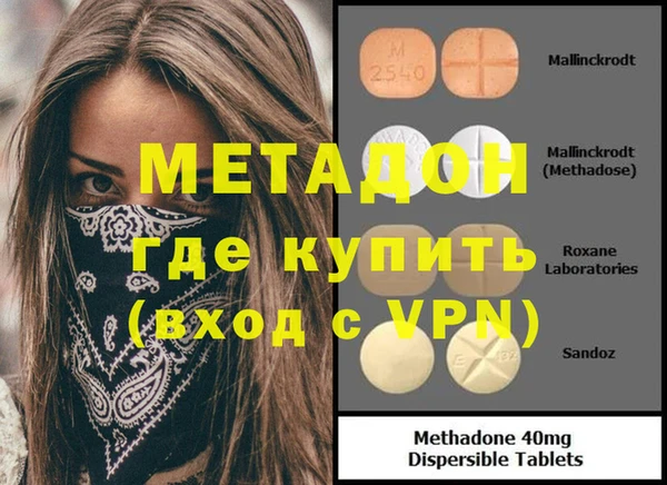 мефедрон VHQ Алексеевка