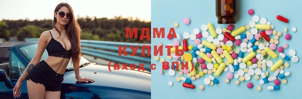 мефедрон VHQ Алексеевка