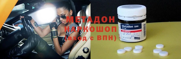 мяу мяу мука Пролетарск
