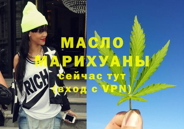 мефедрон VHQ Алексеевка