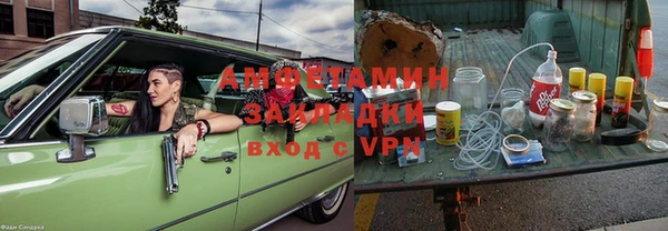 мефедрон VHQ Алексеевка