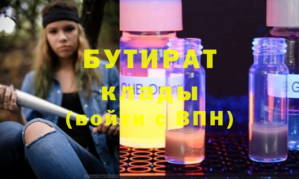 дурь Арсеньев