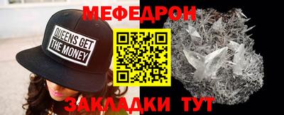 соль ск Обь