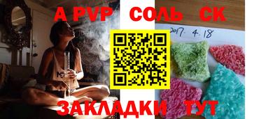 амфетамин Обнинск