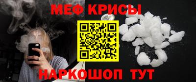 соль ск Обь