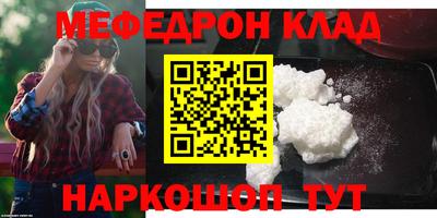 соль ск Обь