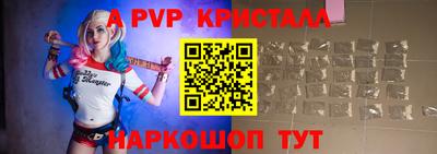 амфетамин Обнинск