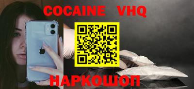 синтетический гашиш Нягань