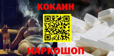 синтетический гашиш Нягань