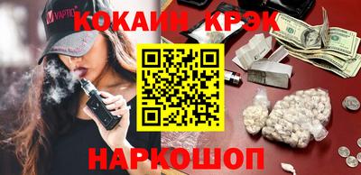 синтетический гашиш Нягань