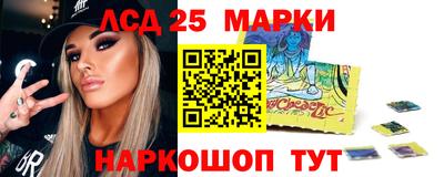 соль ск Обь