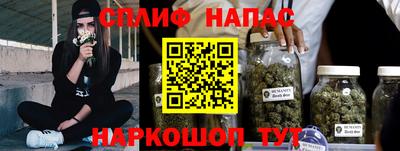 синтетический гашиш Нягань