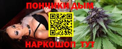 соль ск Обь