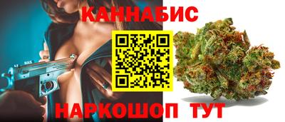 соль ск Обь