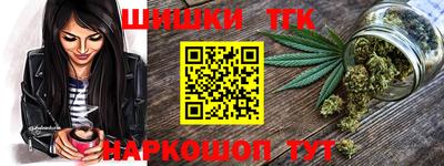 соль ск Обь