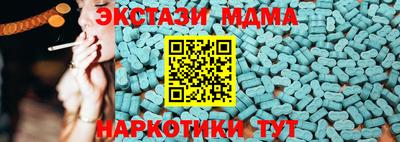 синтетический гашиш Нягань