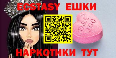 синтетический гашиш Нягань