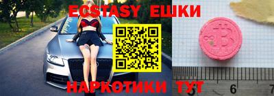 синтетический гашиш Нягань