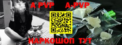 амфетамин Обнинск