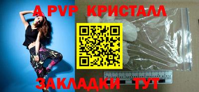 амфетамин Обнинск
