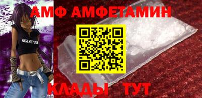 соль ск Обь