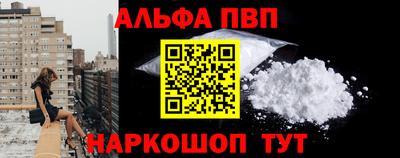 амфетамин Обнинск