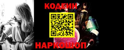 синтетический гашиш Нягань