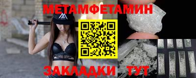 соль ск Обь