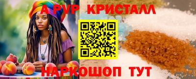 соль ск Обь