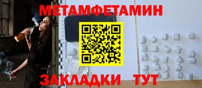 амфетамин Обнинск