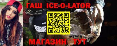 соль ск Обь