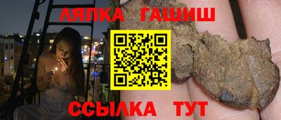 соль ск Обь