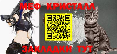 амфетамин Обнинск