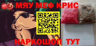 соль ск Обь