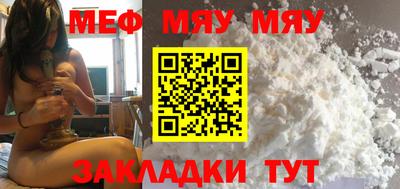 амфетамин Обнинск