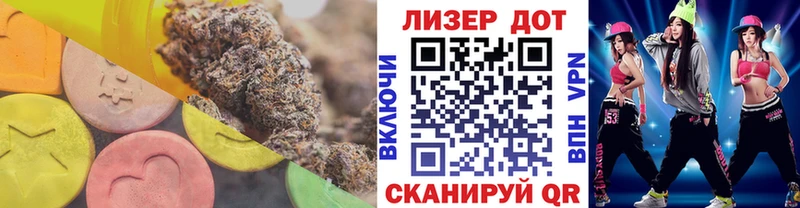 ЛСД экстази кислота  Новозыбков 