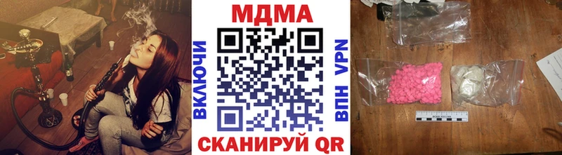 МДМА молли  гидра ссылки  Новозыбков 