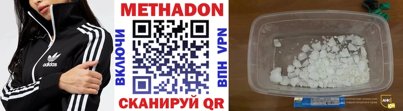 kraken tor  где продают   Новозыбков  Метадон белоснежный 