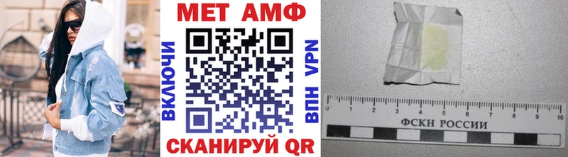 МЕТАМФЕТАМИН мет Новозыбков