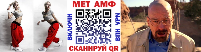 купить наркоту  Новозыбков  Первитин кристалл 