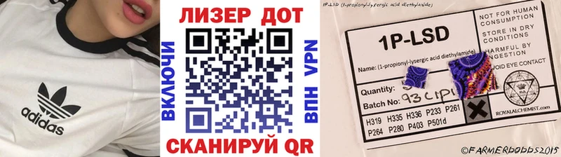 Марки NBOMe 1500мкг  Новозыбков 