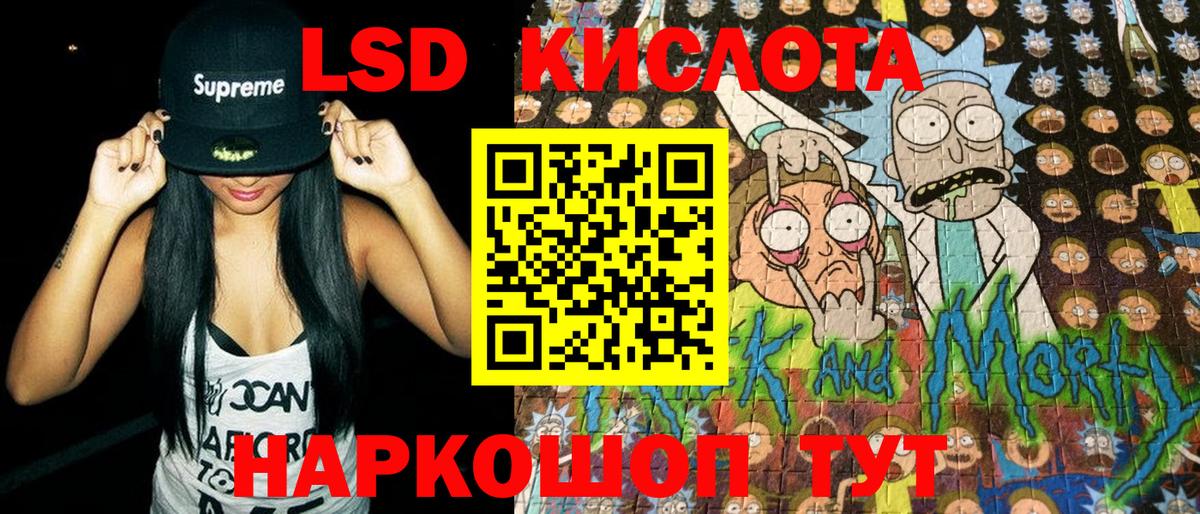 Марки 25I-NBOMe 1500мкг  Марки N-bome  Новозыбков  Вход с VPN 