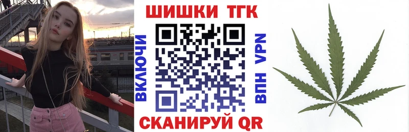 Конопля OG Kush  Новозыбков 